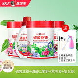 施可丰  硫酸亚铁花肥料盆栽通用型茉莉杜鹃栀子花颗粒家用水溶肥 硫酸亚铁磷酸二氢钾营养液复合肥