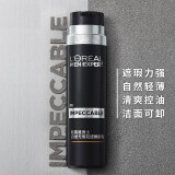 欧莱雅（LOREAL）（L'OREAL）男士轻透小黑管遮瑕遮痘印修颜乳50ml##001素颜霜提亮 1瓶装