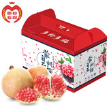 蒙自石榴云南蒙自薄皮水晶甜石榴 12个装  单果270-330g 约3.5kg