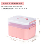蜜糖小姐美甲工具箱可放饰品指甲油胶光疗机专业大容量箱子收纳盒子店专用 粉色双层收纳箱·大号 1件 无规格