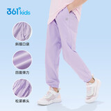 361°童装儿童长裤2025夏季男女童3-14岁透气空调裤 紫130