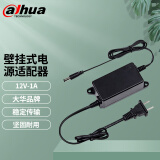 dahua大华监控电源 DC12V1A 2A 直流开关变压器 室内壁挂式电源适配器输出稳定 PFM321-1A