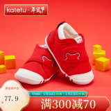 卡特兔 学步鞋 婴儿男女宝宝鞋1-3-5岁秋冬款机能儿童鞋经典款 红色(春秋棉纱） 内长12cm（适合脚长11.5cm）