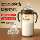 倍立欣吸管奶瓶一岁以上2岁3岁-6岁大宝宝直饮杯ppsu喝奶喝水鸭嘴学饮杯 棕色 330ml 【贈2个吸嘴+清洗刷】