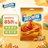 阿尔卑斯 焦香源味牛奶味硬糖150g 休闲儿童糖果散装零食聚会分享