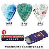 IBANEZ 依班娜 万花筒吉他拨片民谣木电贝斯贝司扫弦速弹拨片日本产 热销款式【3片装】1.2mm