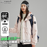 熊猫相伴冲锋衣女三合一可拆卸羽绒内胆春秋冬季新款小个子黑色外套防风衣