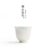 南山先生 南山先生 九色鹿玉瓷茶杯 陶瓷茶具个人品杯白瓷品茗杯功夫单杯 九色鹿茶杯【半朵】