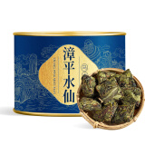 福茗源乌龙茶 漳平水仙兰花香浓香型特级70g中火罐装新茶叶手工茶饼