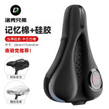 洛克兄弟（ROCKBROS）自行车坐垫套快拆加厚硅胶中空软男女山地车座垫骑行配件 液态硅胶炫彩款