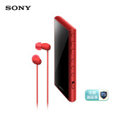 索尼（SONY）NW-A105HN 无线Hi-Res 安卓9.0 高解析度 无损音乐播放器 随身听 MP3（附带降噪耳机）红色