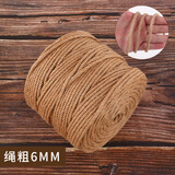栋梁鸟麻绳绳子装饰批发手工猫咪抓剑细粗diy装饰水管编织线墙面材料照 6毫米10米（捆装）
