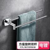 摩恩尔诚卫生间毛巾架304不锈钢可旋转活动双杆免打孔洗漱台浴室毛巾挂杆 镜面方款旋转毛巾杆