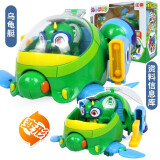 趣味童年海豚帮帮号合体变形机器人男女孩儿童玩具超能侠5只套装儿童礼物 海龟艇