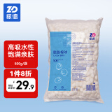 振德（ZHENDE）脱脂棉球医用家庭护理使用 0.5g粒 500g/袋 1袋