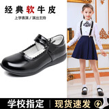 唯景女童黑皮鞋软底女孩单鞋学生演出鞋白色公主女童皮鞋儿童皮鞋礼仪 305-1黑色 39码 内长24.4cm