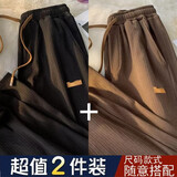 凡迪时尚裤子男秋季新款休闲裤男潮流韩版直筒大码长裤宽松抽绳束脚裤 冰丝两件装2368-黑色+棕色 2XL （140-150斤左右）
