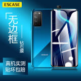 ESCASE 荣耀X10钢化膜华为手机贴膜 5G手机非全屏覆盖高清玻璃手机保护贴膜 透明