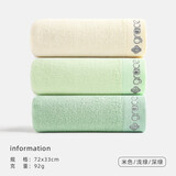 洁丽雅（grace）洗脸毛巾纯棉抑菌擦手巾竹纤维方巾吸水吸汗不掉毛洗澡巾 米+浅绿+深绿【毛巾3条装】