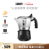 比乐蒂（Bialetti） 摩卡壶双阀手冲咖啡壶意大利进口高压特浓意式咖啡机brikka壶 【爆】升级款双阀4杯份 170ml