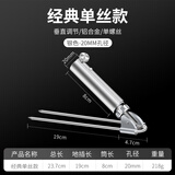 本诺万向钓鱼地插鱼竿支架多功能架杆配件地插头加粗竿架鱼杆支撑架 单丝款【铝合金/20口径/单螺丝】 稳定防晃