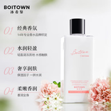 冰希黎幻彩鎏金女士香水香氛沐浴露留香滋润肌肤保湿 幻彩身体乳80g