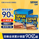 世棒（SPAM）片状午餐肉独立包装火腿片休闲零食即食早餐火腿肠烧烤火锅食材 清淡口味60g*5包