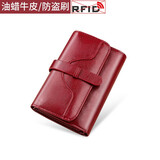 班亚奴（banyanu）2025新款韩版女士钱包女短款简约复古油蜡牛皮搭扣小零钱夹 双色酒红色-防盗刷