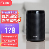 小度 智能音箱Pro百度AI语音wifi智能家居声控无线蓝牙音响便携式家用桌面音箱低音炮 大金刚【官方标配】