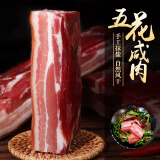滕香阁风干五花肉腌笃鲜上海南风肉淡咸肉250g金华火腿腊味刀板香土特产