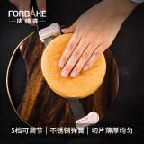 法焙客（FOR BAKE）蛋糕分片器 分层器辅助分割器面包吐司切片器烘焙工具2个装