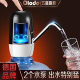 欧乐多（Olodo） 德国桶装水抽水器双泵压水器电动上水器抽水泵抽水机纯净取水器 黑色【双泵款】待机180天