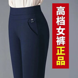 妥妮哈伦裤女秋季休闲裤女2025新款春秋季裤子女士高腰弹力直筒长裤 蓝色 秋款【单件】只发一件 5XL 155-180斤