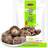 聖武山珍湖北房县特产香菇干货厚实冬菇茶花菇蘑菇神农架南北干货煲汤 香菇200g