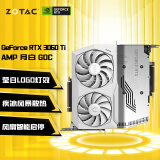 索泰（ZOTAC）GeForce RTX 3060 Ti - 8G GDDR6 天启PGF独立显卡 RTX3060Ti AMP 月白 8G GOC