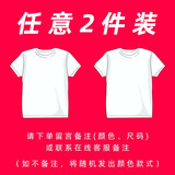 NASALIKE卫衣男长袖t恤男春秋装外套情侣装衣服国潮学生休闲宽松印花男装 两件装（下单备注） M建议90-115斤