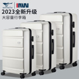 七匹狼（SEPTWOLVES）行李箱女拉杆旅行箱男万向轮大学生密码箱大容量登机箱子 乳白色 20英寸