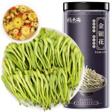 福东海 金银花茶80g 夏季高温团购干花草茶菊花罗汉果牛蒡根决明子胖大海高温泡煮水凉茶婴儿洗澡