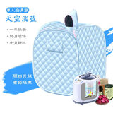 EVANLEY德国家用汗蒸箱家庭式汗蒸房蒸汽桑拿浴箱折叠全身桑拿熏蒸仪发汗 120cm加大-单人天蓝色-升级蒸锅