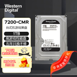 西部数据（WD） 黑盘 SATA3.0  游戏台式机械硬盘7200转 3.5英寸 1TB WD1003FZEX