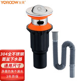 友莱卫浴（Yoroow）304不锈钢面盆下水器套装 防臭洗脸盆下水器弹跳式翻板短款下水管 28265A翻板有孔滤篮配下水管