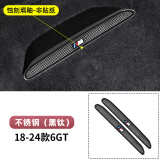拓比应宝马座椅出风口防尘罩新5系7系下空调x1x2ix3x4x5lx6x7保护罩改装 宝马18-24款6GT【黑钛2件贴】