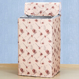 创前小天鹅洗衣机罩防水防晒上开盖波轮通用海尔防尘套直筒隔热定制 玫瑰花