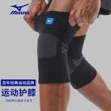 美津浓（MIZUNO） 运动护膝男女保暖护腿篮球羽毛球跑步登山健身运动护具髌骨带 黑灰色（两只装）无防滑条 L