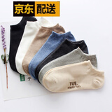 辛束禄 【7双】袜子男短袜男士防臭夏季薄款学生隐形船袜男浅口袜子 （男）【一星期】 均码 7 双装