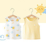 馨嫚玥婴儿背心内搭小背心男女童新生儿背心0-3个月宝宝儿童打底半背 小太阳组合 73 （6-12个月）