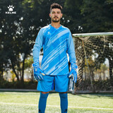 KELME/卡尔美足球守门员服长袖套装男透气吸汗比赛训练门将服印制 天蓝 M/170