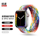 倾晨 适用iwatch8/S9苹果手表表带尼龙编织单圈apple watch6/Ultra/SE 新版彩虹版色（白色接口） 42/44/45 (小码)腕围150-160mm
