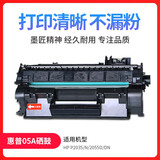 【二手8.5-9成新】惠普HP2035激光A4高速打印机 企业办公 2055家用手机无线WIFI打印 05A硒鼓