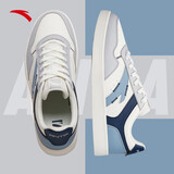 安踏板鞋男鞋夏季低帮皮面耐磨潮流运动滑板休闲鞋小白鞋学生鞋子 【A款简约】象牙白/灰蓝-7 42.5 9(男42.5)